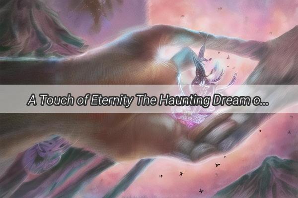 A Touch of Eternity The Haunting Dream of a Grandfathers Final Embrace